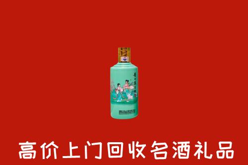 北京市石景山回收24节气茅台酒