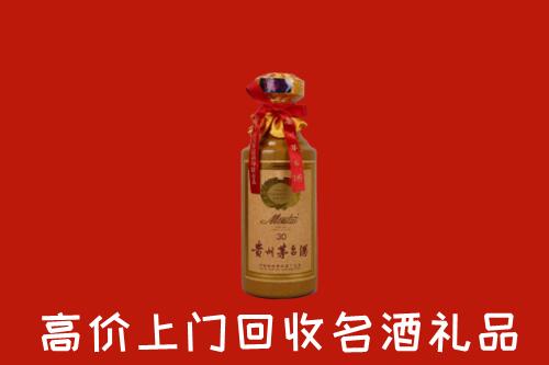 北京市石景山回收30年茅台酒